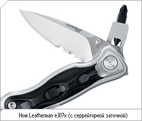 Leatherman e307x .